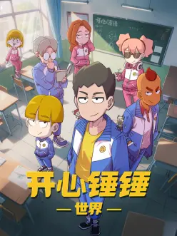 国产动漫星尘纪年更新至第4集手机观看