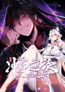 国产动漫纸鸢与少年全12集免费观看